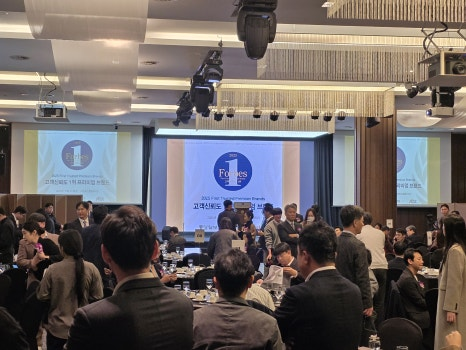 25년 10월 31일 2025 포브스 고객 신뢰도 1위 프리미엄 브랜드 대상 시상식