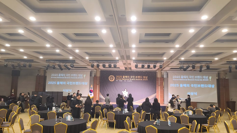 25년 12월 9일 2025 올해의 국민 브랜드 대상 시상식
